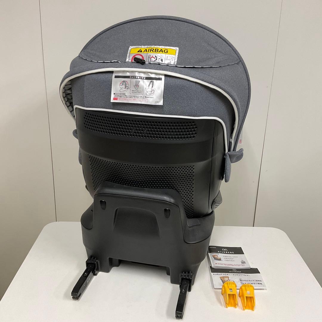 綺麗！エールベベ クルット4 Oui2 ISOFIX対応 チャイルドシート