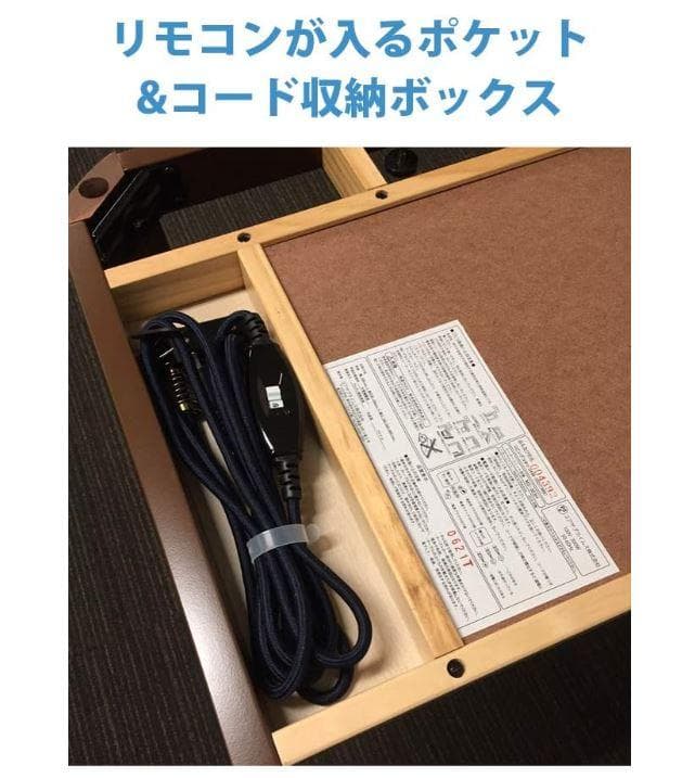 【アウトレット】おひとり様コタツ ブラウン 3点セット (炬燵・椅子・布団)