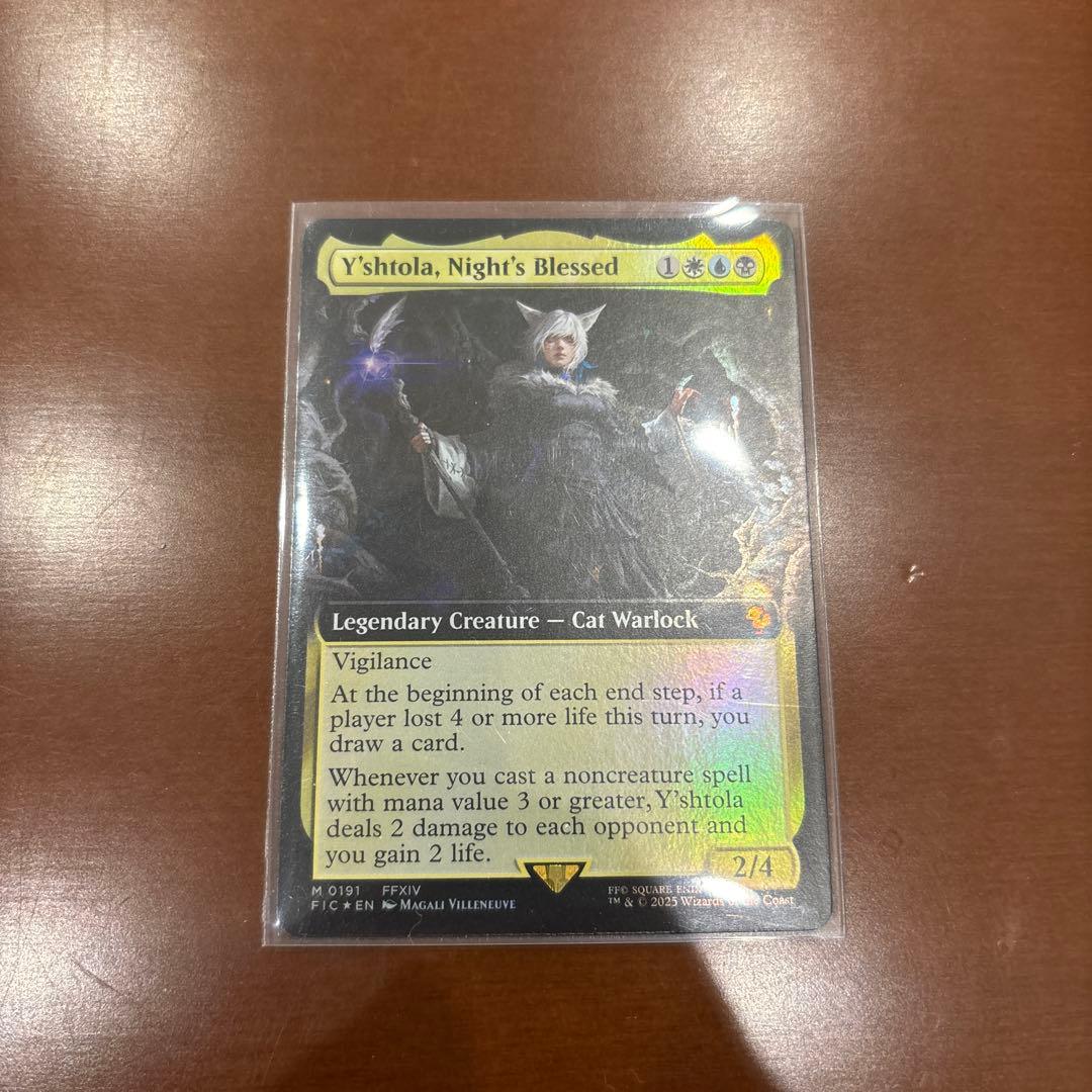 バンドル限定　魔女、ヤ・シュトラ・ルル