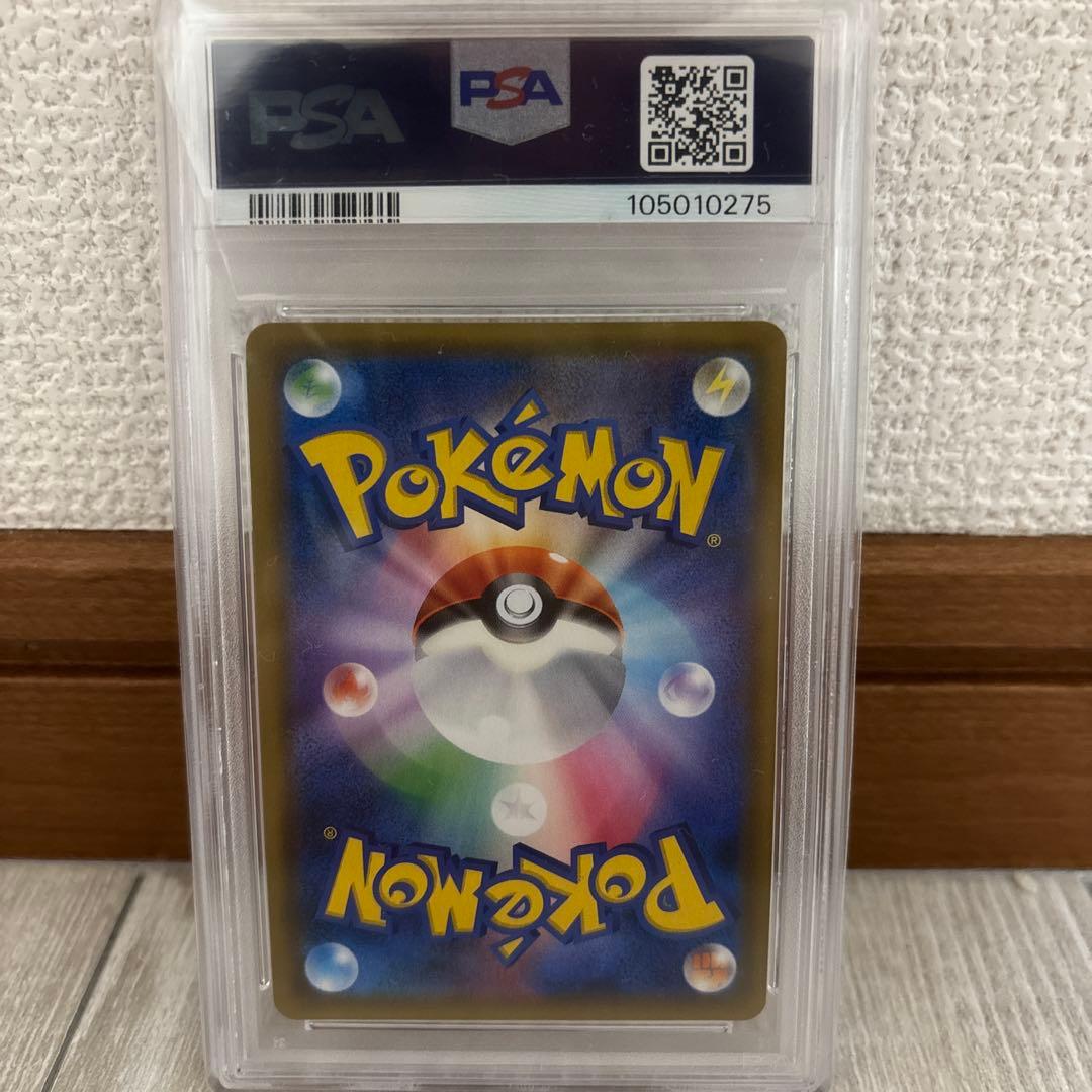 【PSA10】ムサシとコジロウ SR 即日発送