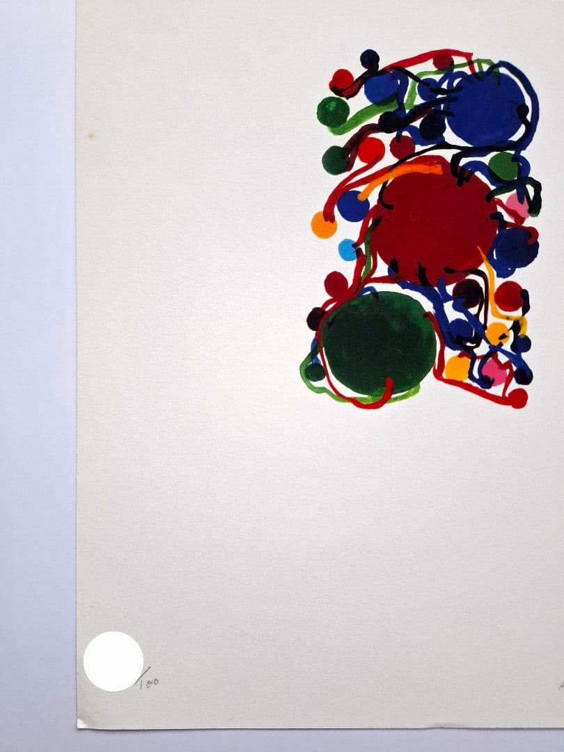 田中敦子　『青赤緑の丸と小さな丸たち』