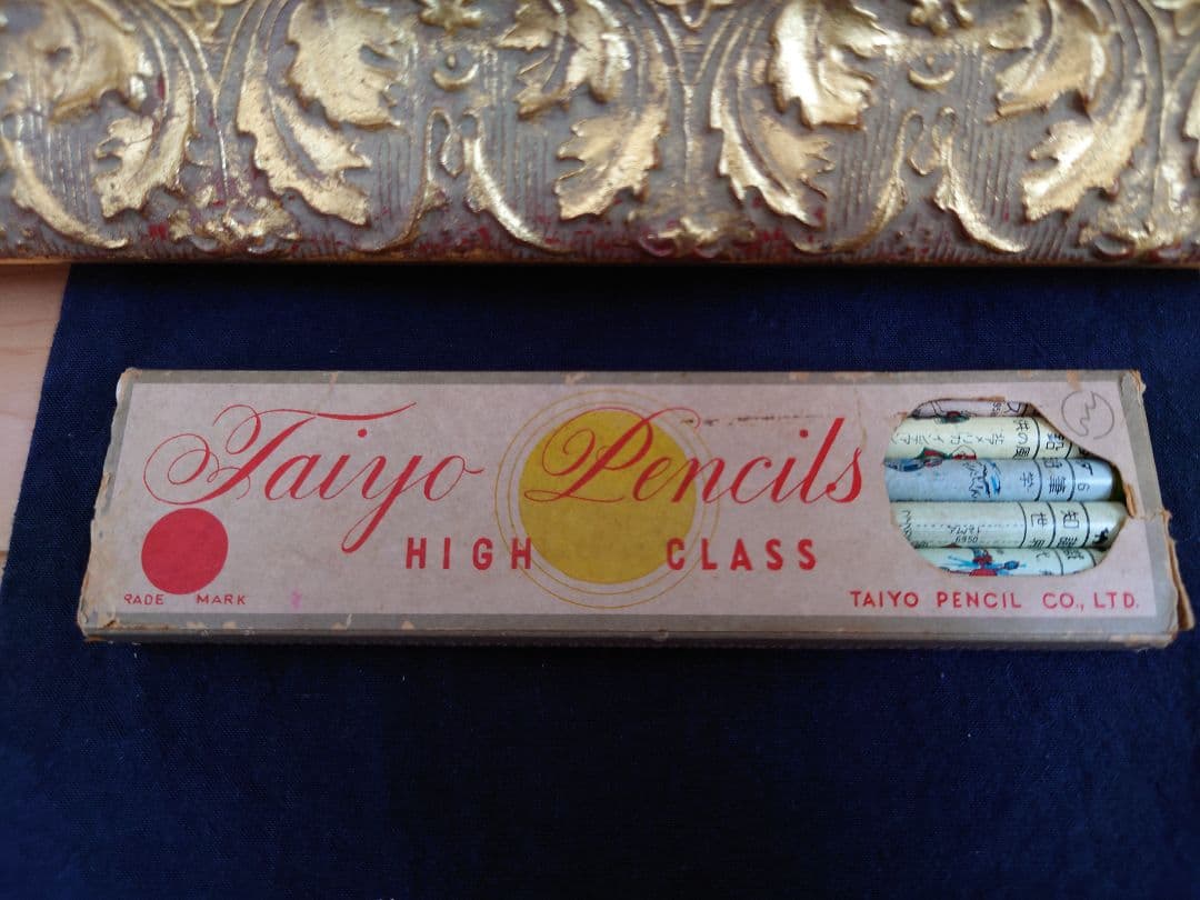 太陽鉛筆　ハイクラス　TAIYO　10本　赤青２本　昭和レトロ　激レア　入手困難