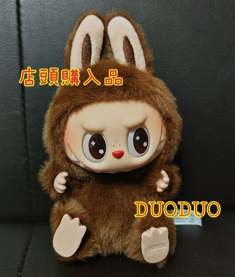 本日限り明日発送/正規品 ラブブ ハブアシート　 シークレット