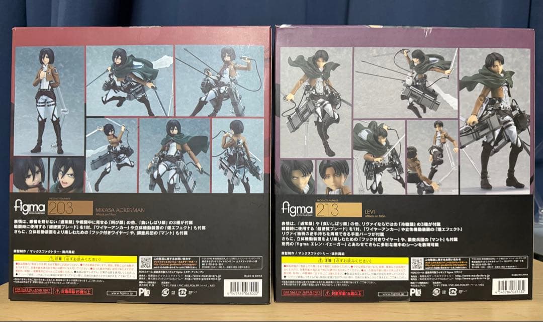 figma 進撃の巨人セット(エレン・アルミン・ミカサ・リヴァイ) バラ売り不可