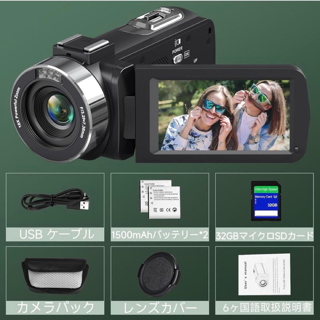 ビデオカメラ 4K録画 8000万画素 YouTubeカメラ
