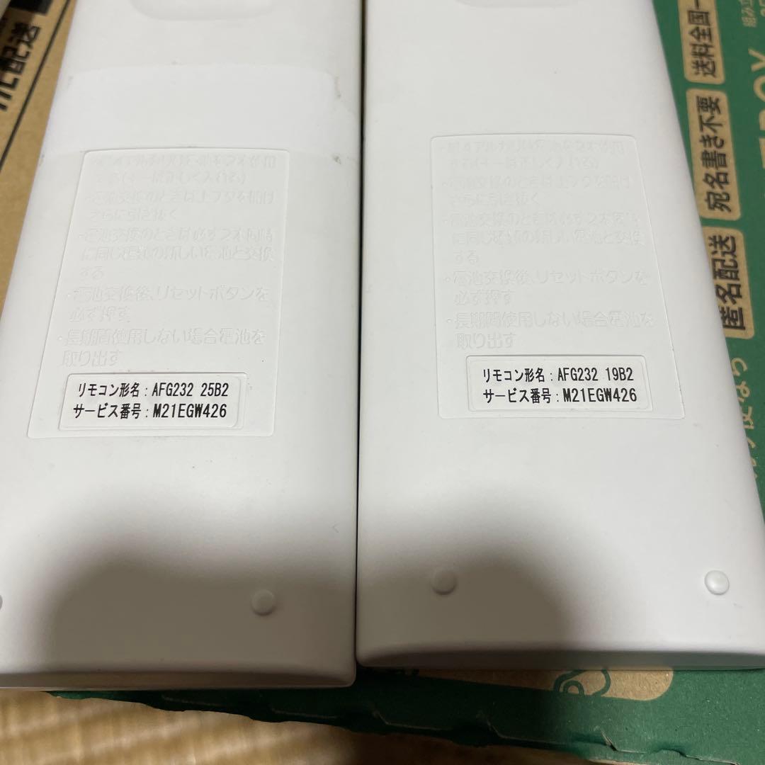 三菱エアコンリモコンまとめ売り×4台