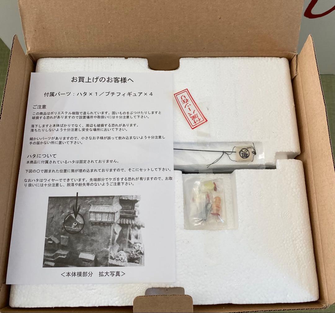 【美品】千と千尋の神隠し DVDコレクターズエディション 油屋　ジオラマ　ジブリ