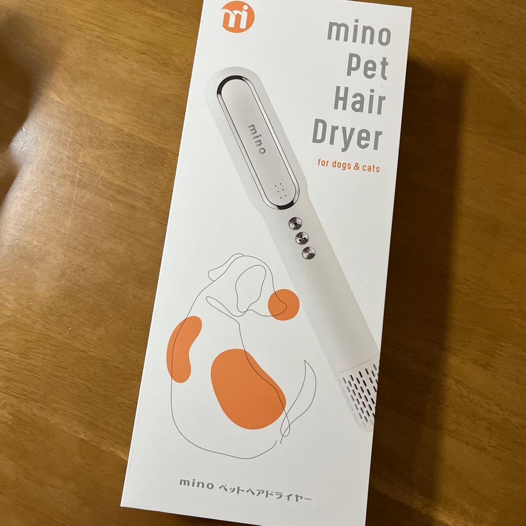 お手入れ・トリミング用品 mino Pet Hair Dryer