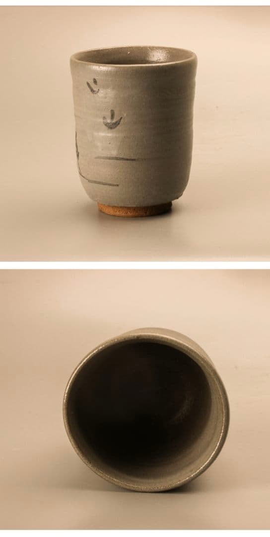 西岡小十 唐津焼 湯呑 絵唐津湯呑茶碗 共箱 共布 栞 本物保証