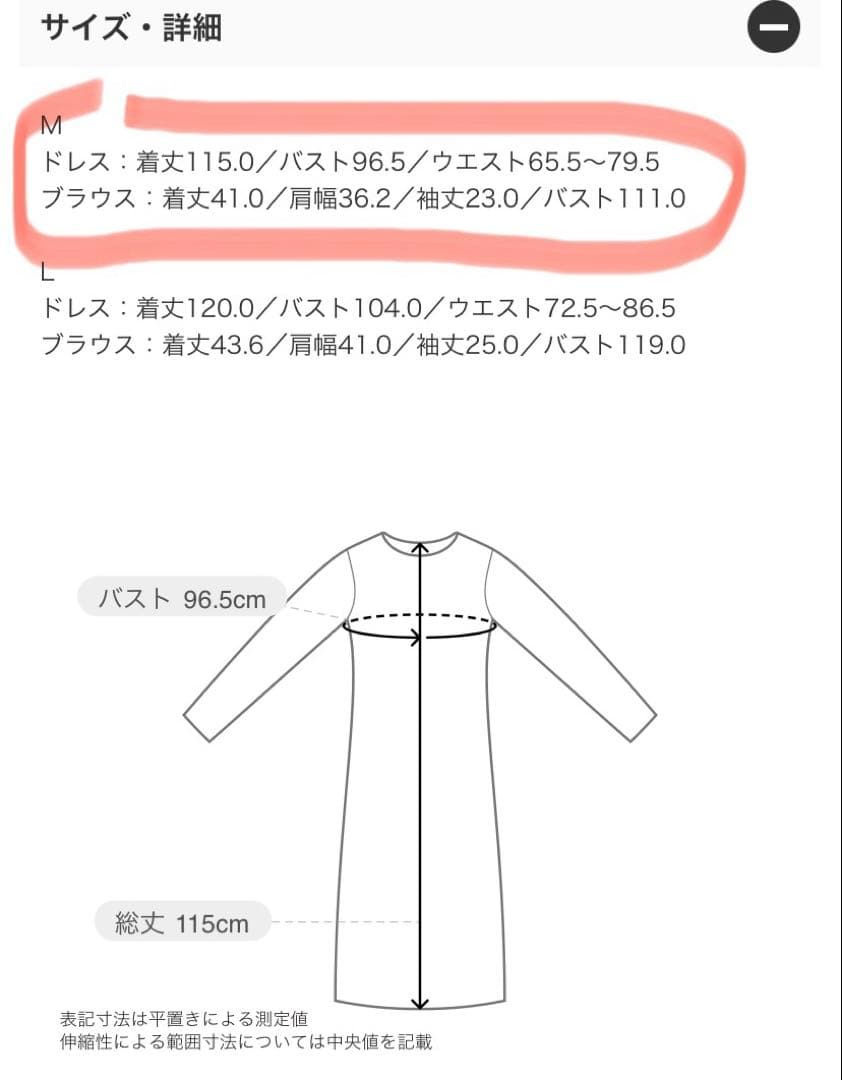 AIMER エメ レースブラウス付シャンタンフィット＆フレアドレス NAVY