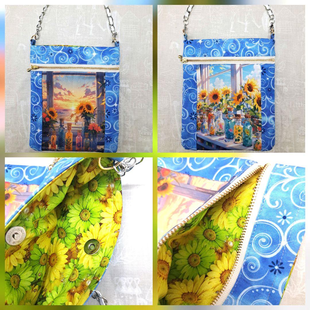 ろみお様⑮ スマホポーチ、ポーチ