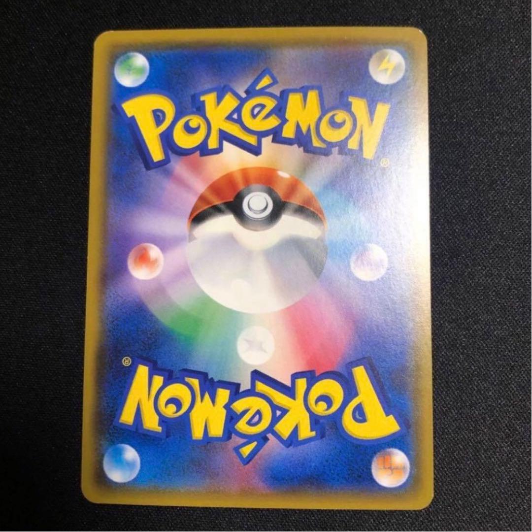 【ポケモンカード】超貴重！2018年　ピカチュウ　20th プロモ　神イラスト