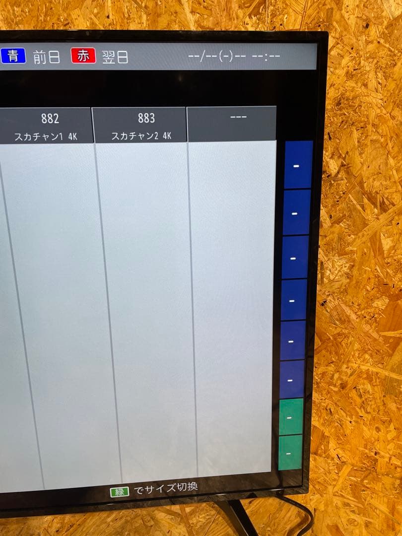 シャープ 50V型 4Kチューナー 液晶テレビ AQUOS　71125