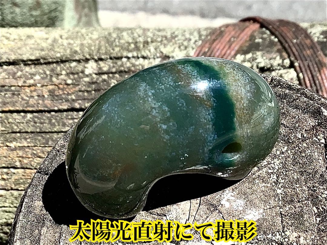 ✳抜群肌紋様‼️最低150.000円以上の品‼️花仙山瑪瑙　出雲勾玉　鑑別書取得品‼️