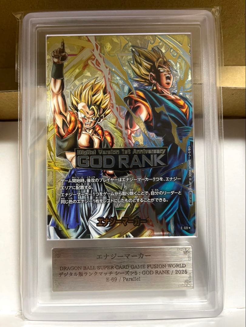 【ARS10＋】フュージョンワールド ゴッドランク エナジーマーカー