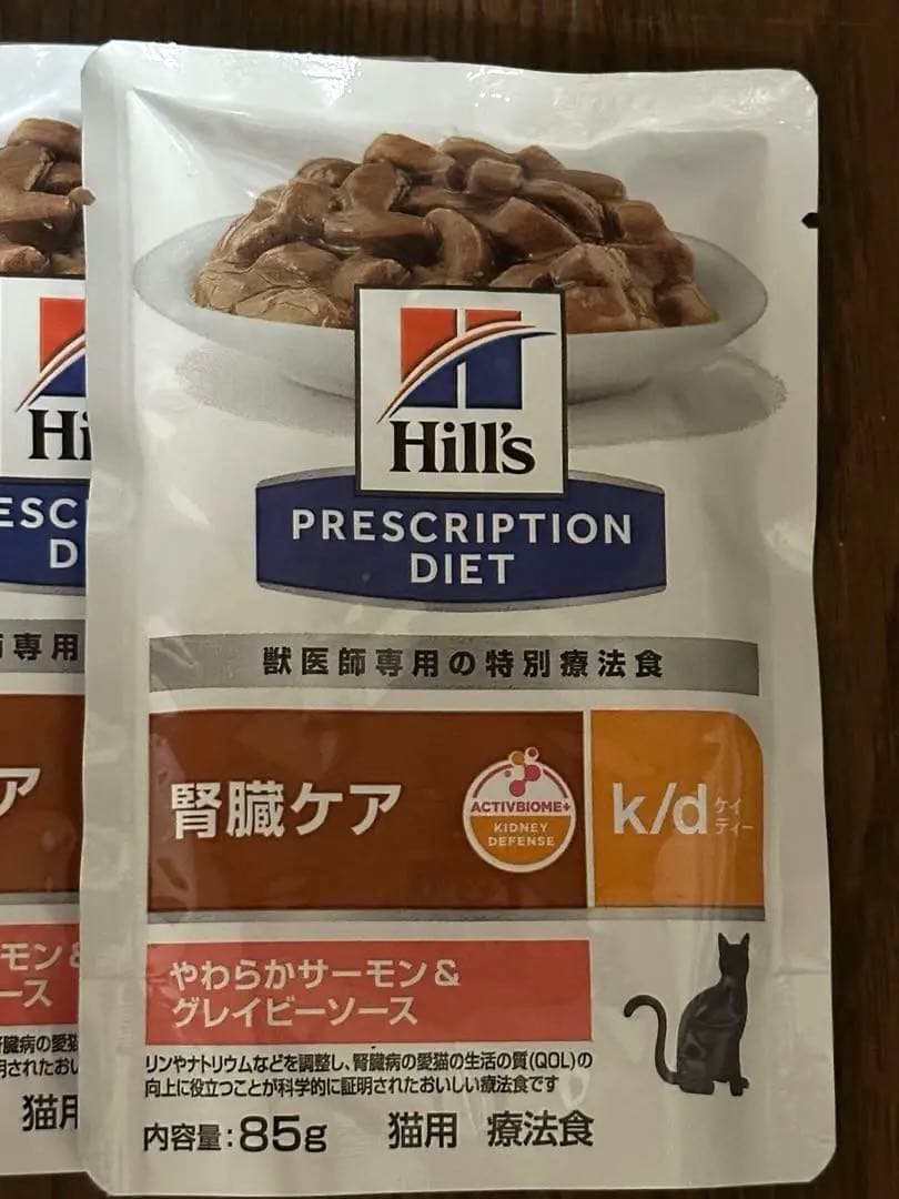 【特別療法食】ヒルズ 猫用 腎臓ケア & 早期アシストk/d 4種セット計19点