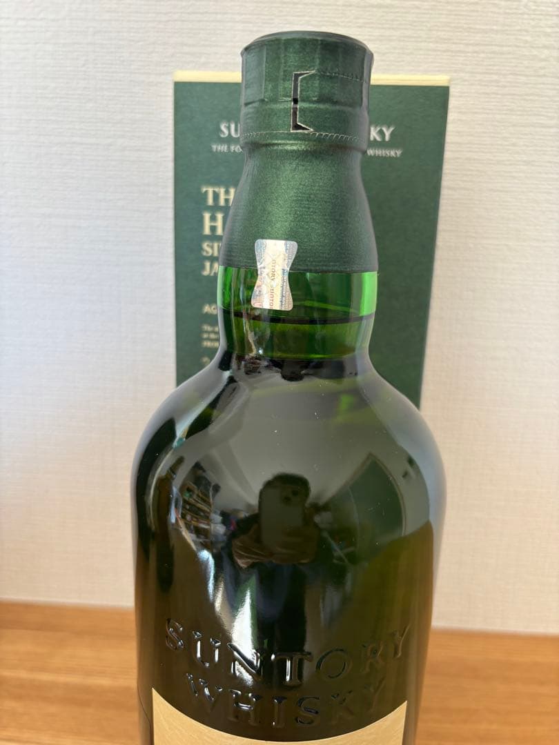 山崎・白州 12年ウイスキーセット 700ml