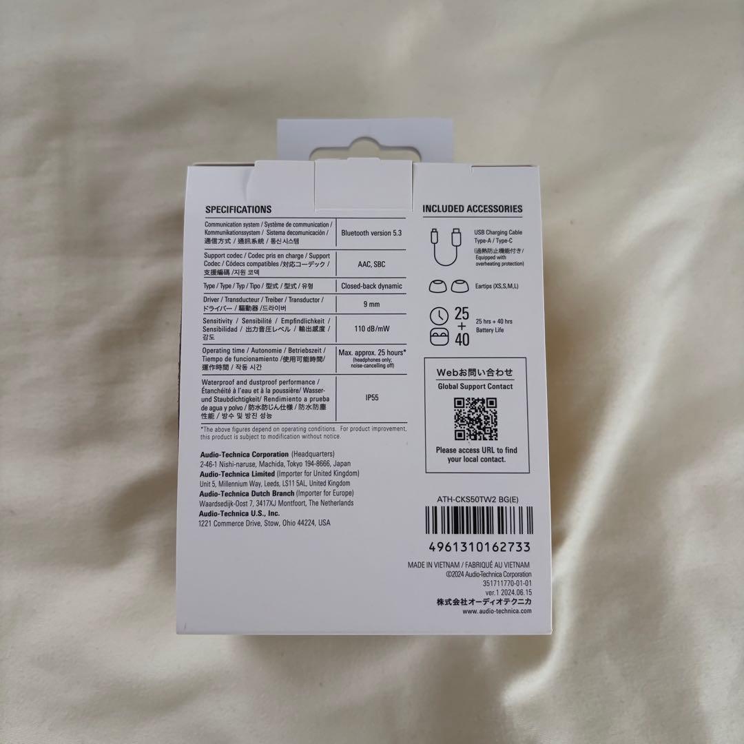 audio-technica ATH-CKS50TW Z ワイヤレスイヤホン