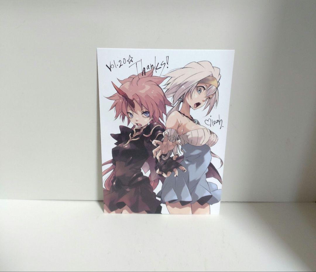 転生したらスライムだった件 1〜23 番外編 全巻 初版 希少特典付き