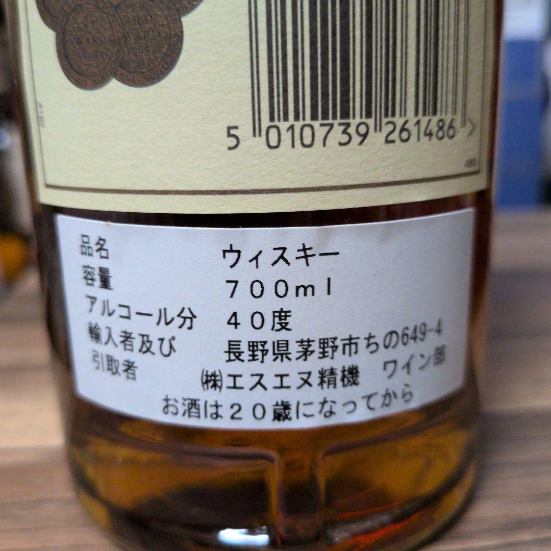 Aberlour 15 Years Old シングルモルトウイスキー