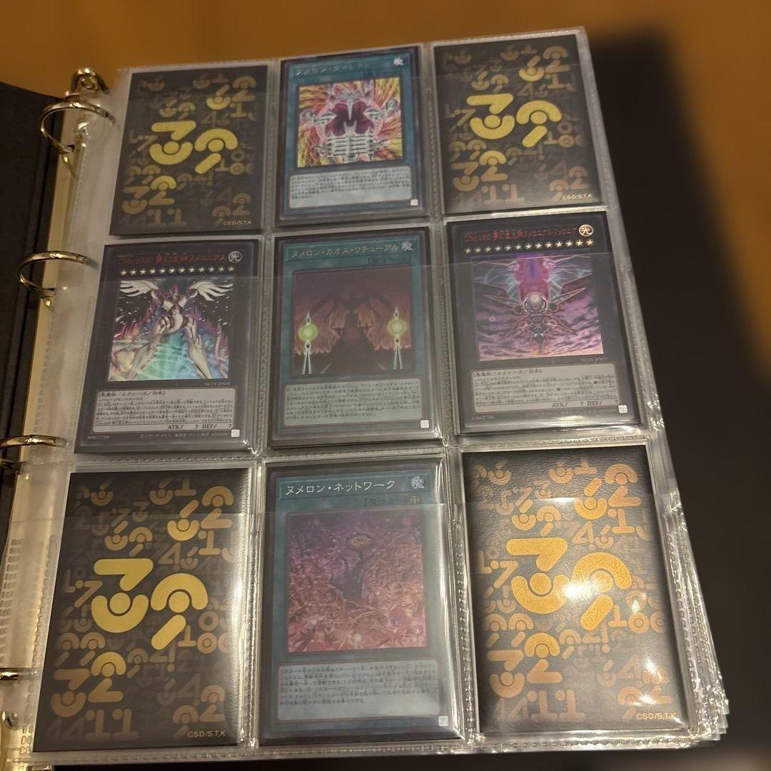 【遊戯王】ナンバーズコンプリートファイル　カード付き（ファイル付属以外含む）