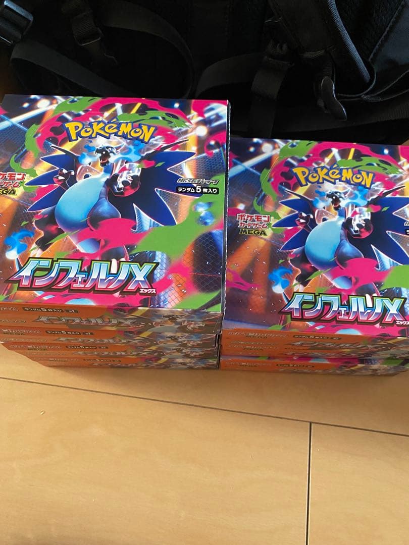 ポケモンカード インフェルノX 7BOX シュリンク無し　ペリペリあり