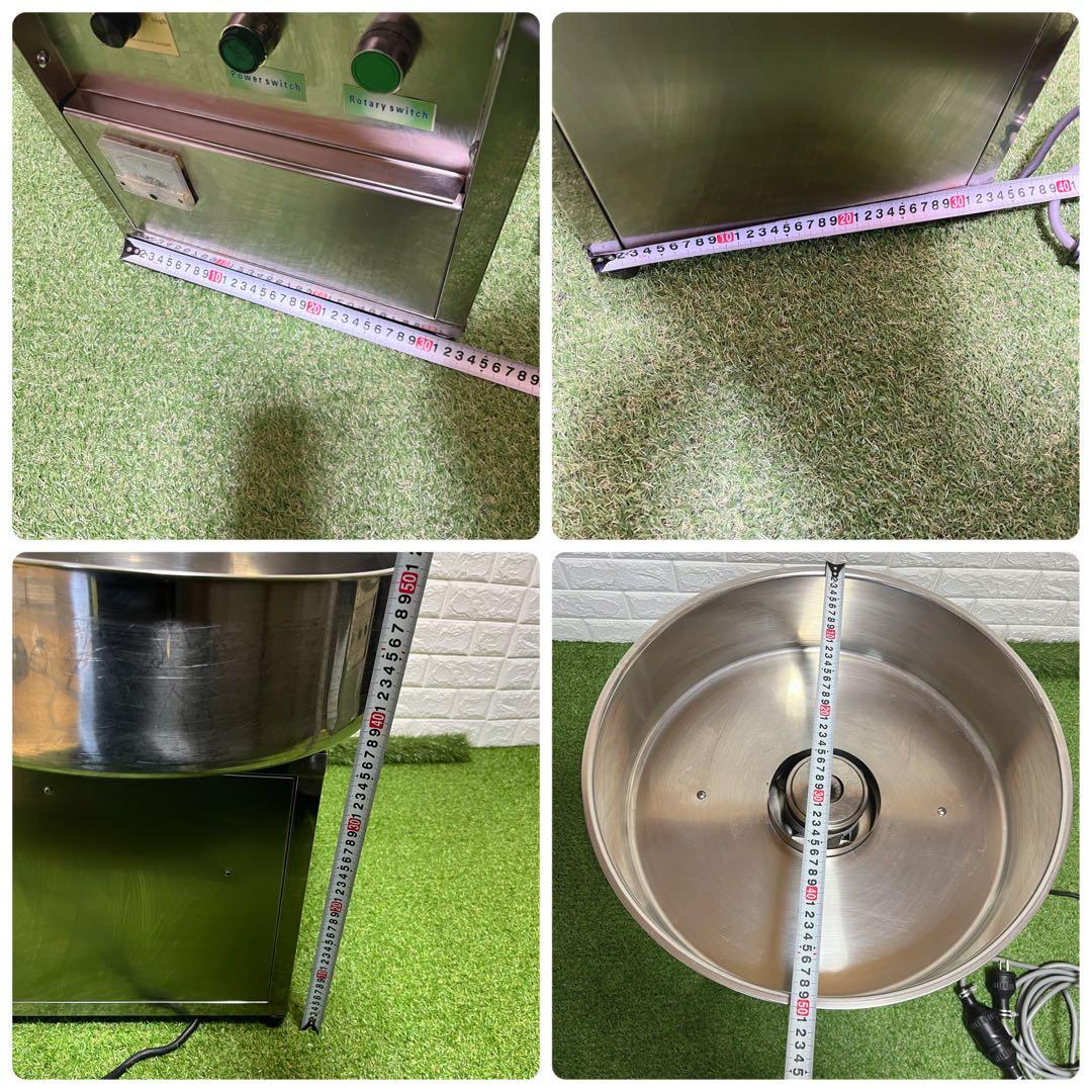 美品 わたあめ機 ステンレス製 200V 動作確認済 簡易清掃済 綿菓子棒付き