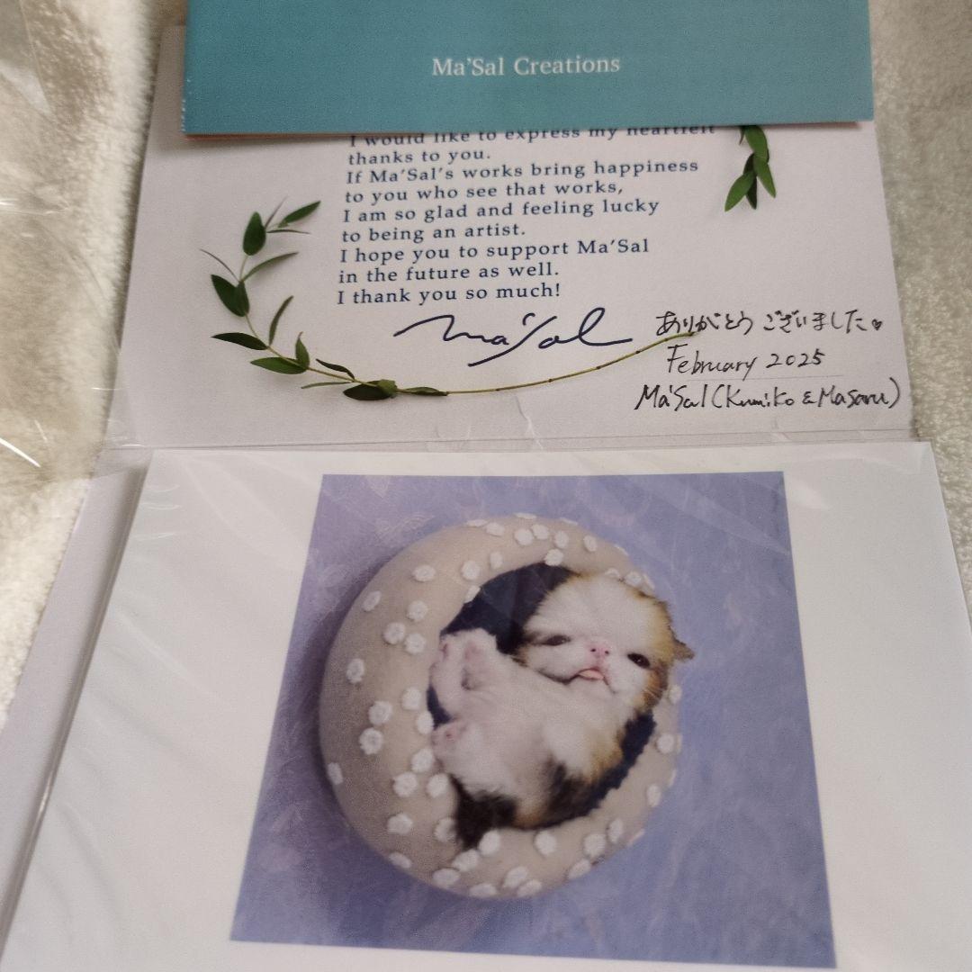 S*n様 作家物 猫 ネコ アートドール エキゾチック