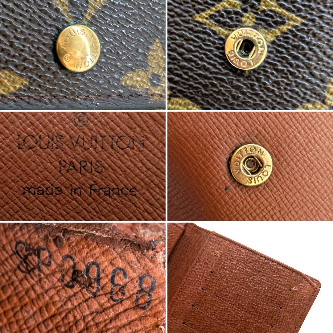 ルイヴィトン モノグラム エテュイ パピエ 三つ折り財布 D46