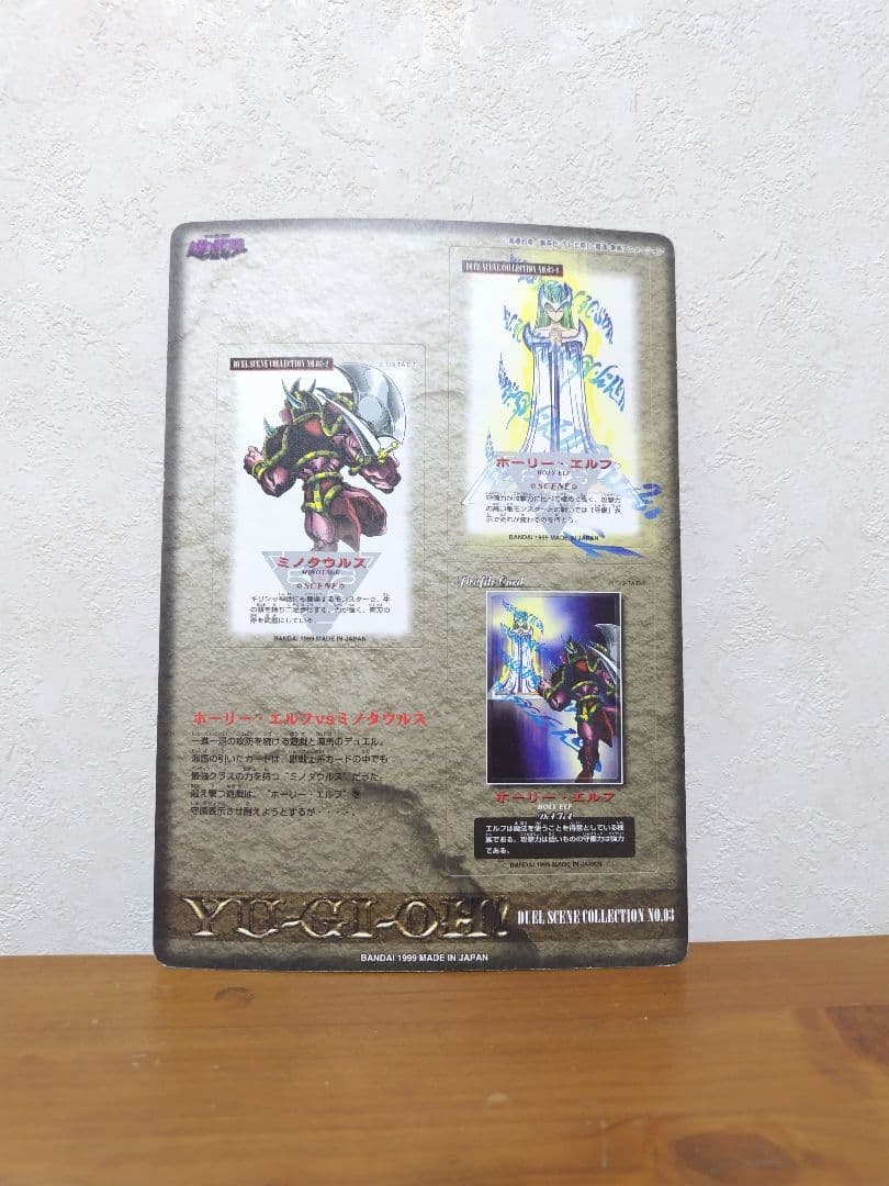 遊戯王デュエルモンスターズ