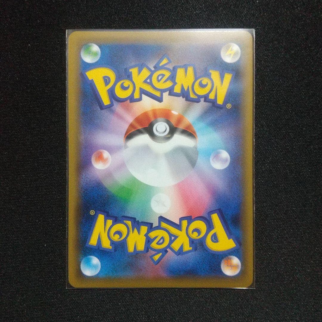 ブルーの探索 SA SR レッドの挑戦 SA SR グリーンの戦略 SA SR