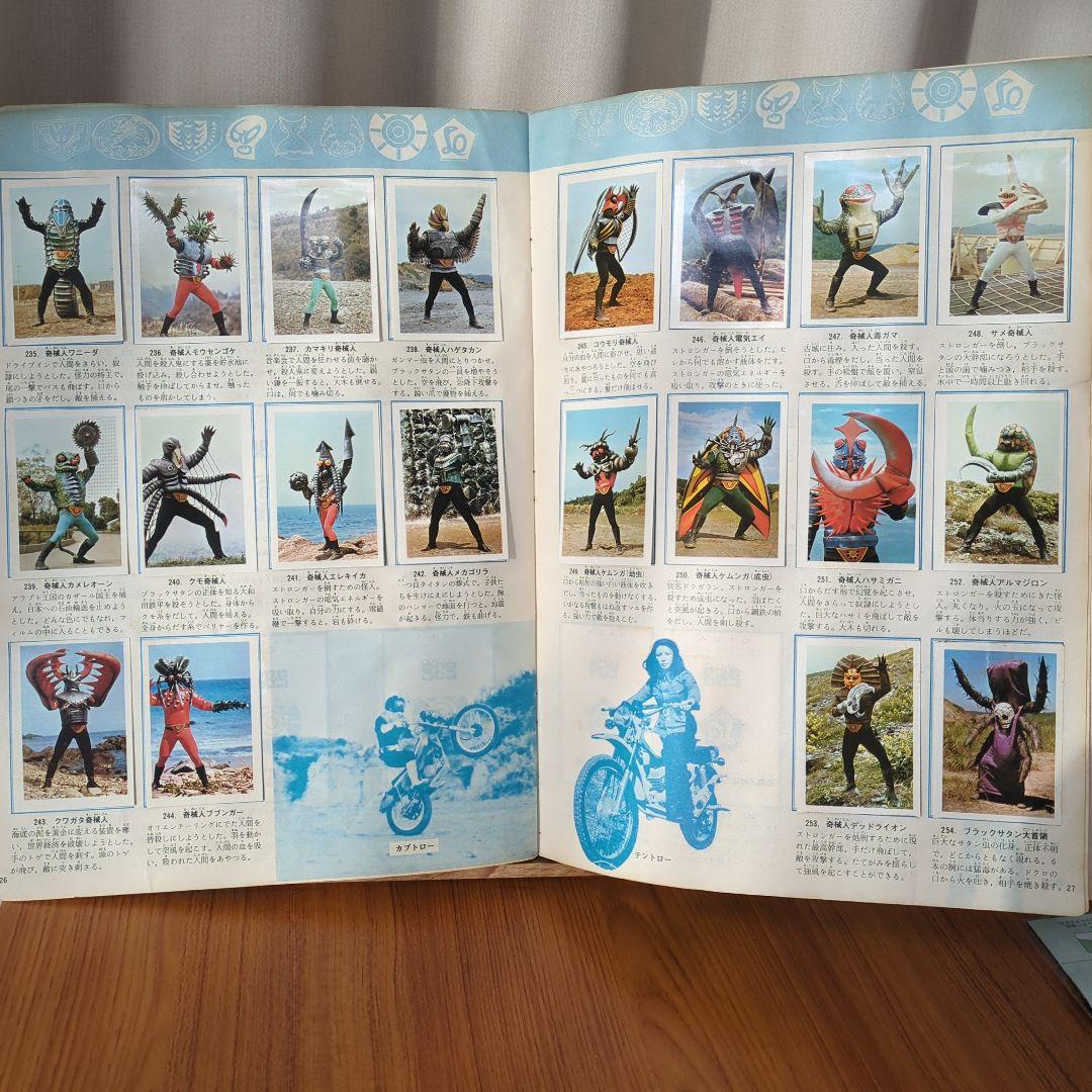 ワールドスタンプブック　ライダー怪人　ライダーＸ神敬介の直筆サイン入り