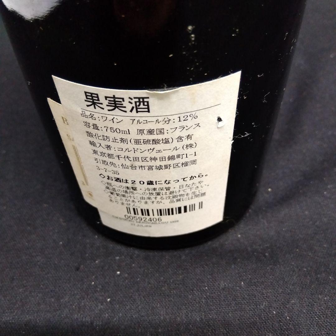 Château Ducru-Beaucaillou 1998 赤ワイン