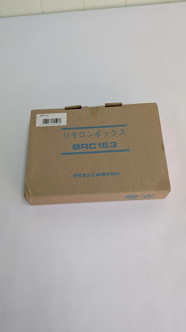 ダイキンリモコンボックスBRC1E3