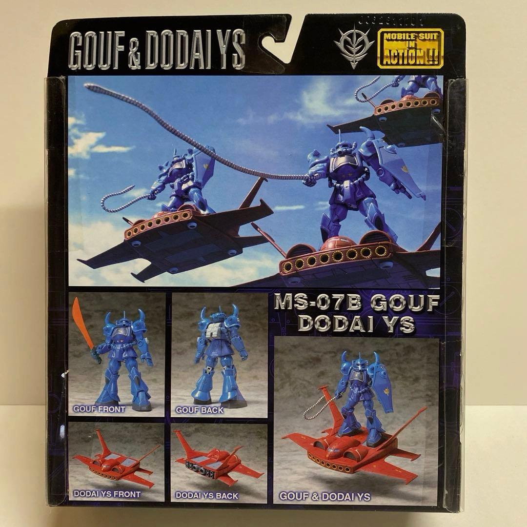 モビルスーツインアクション　ガンダム　7体セット