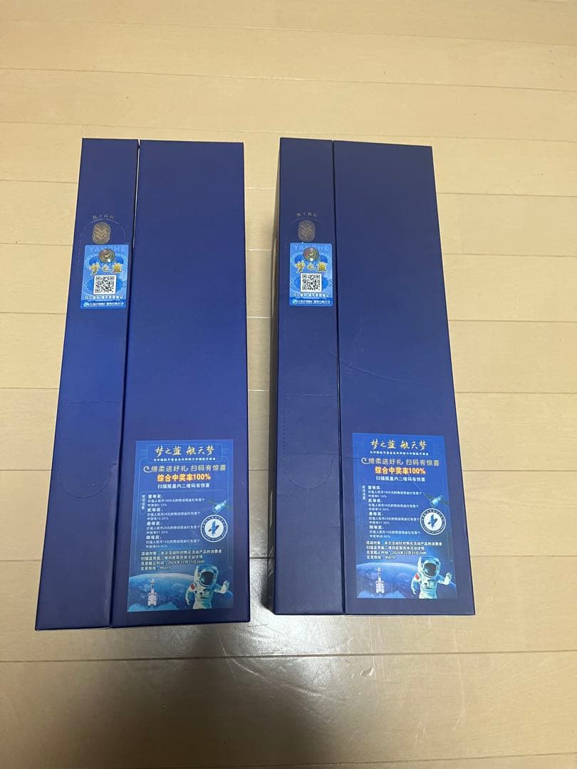高級白酒　梦之蓝　M6+ 未開封 2本