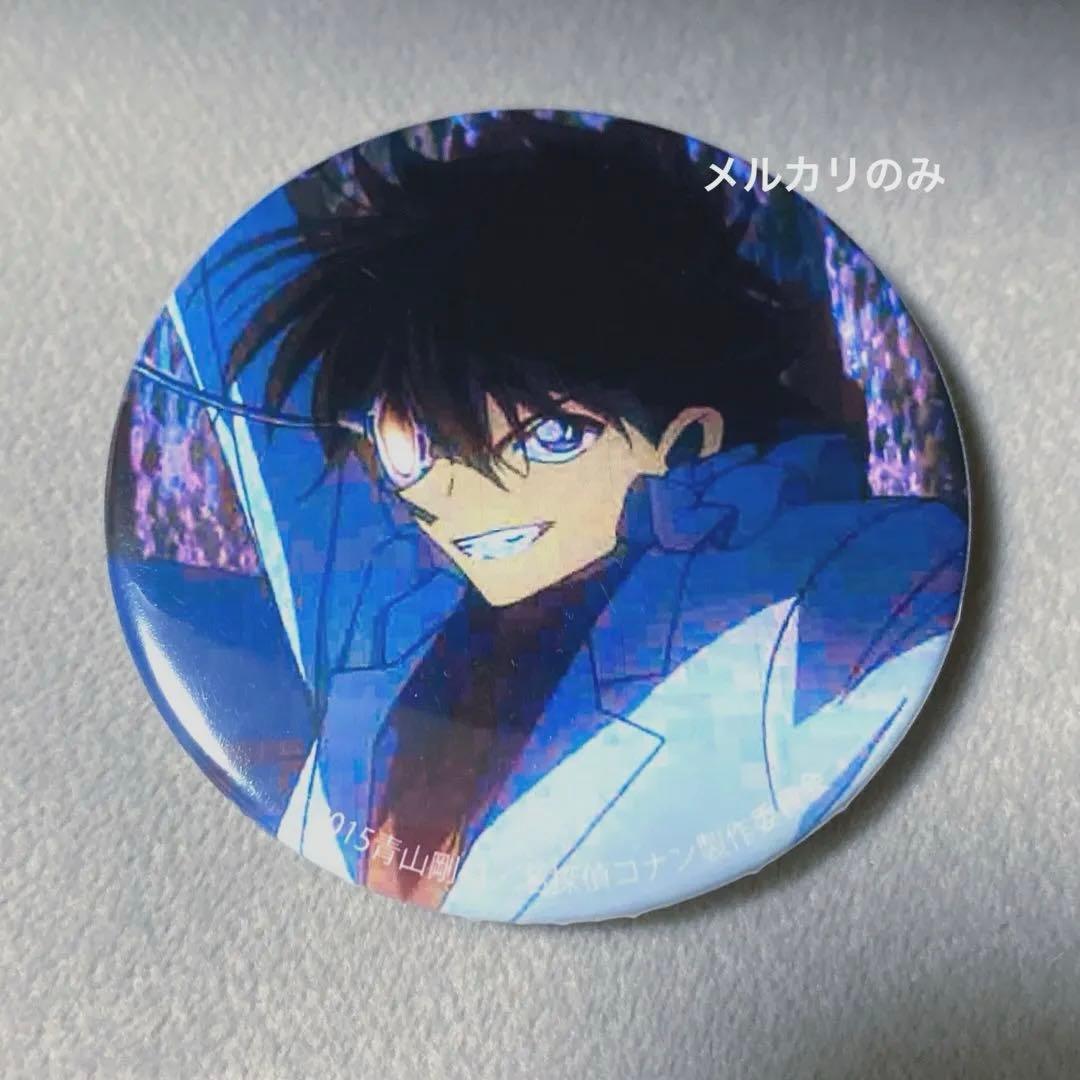 新品未使用　劇場版名探偵コナン　業火の向日葵　怪盗キッド　缶バッジ　美品