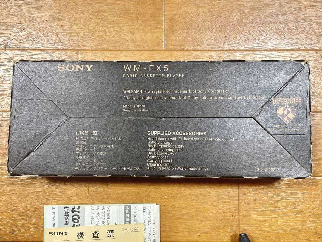 SONY WALKMAN カセットプレーヤー WM-FX5 鏡面 付属品あり