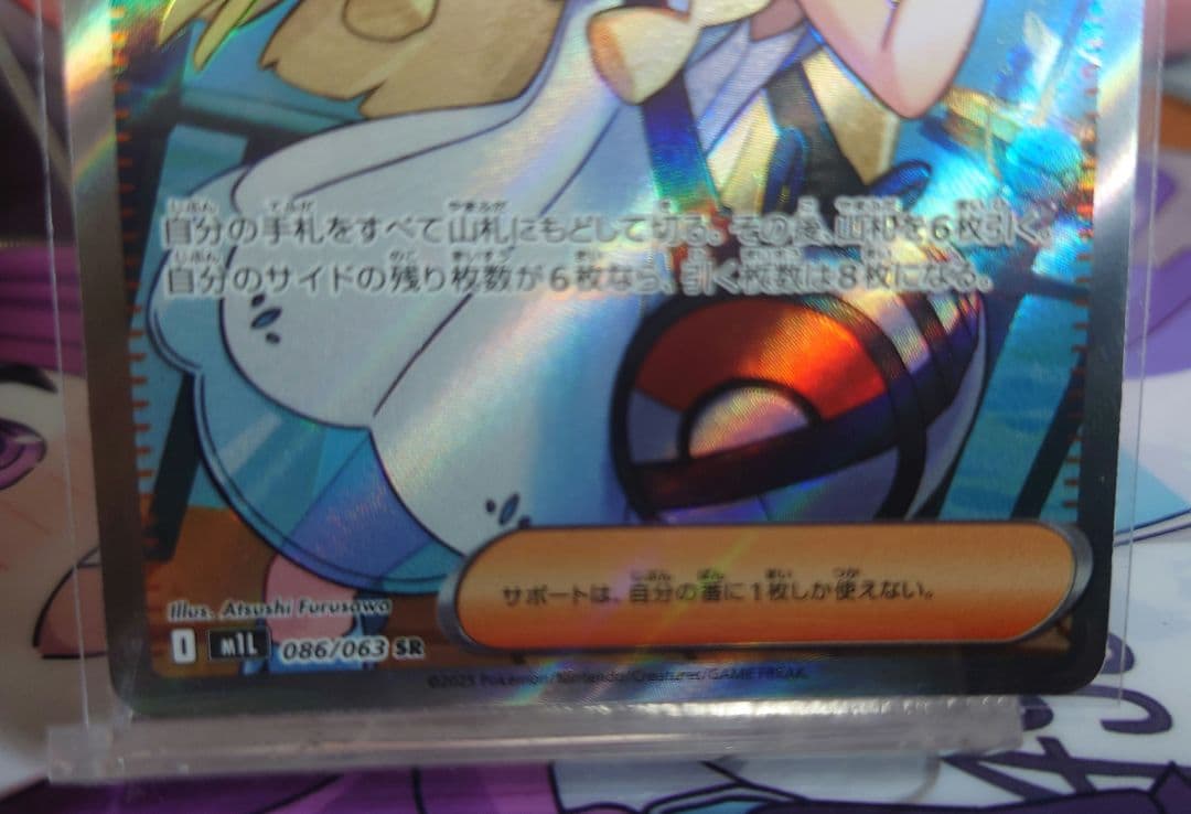 特価 リーリエの決心 SAR SR 091/063 メガブレイブ まとめ売り