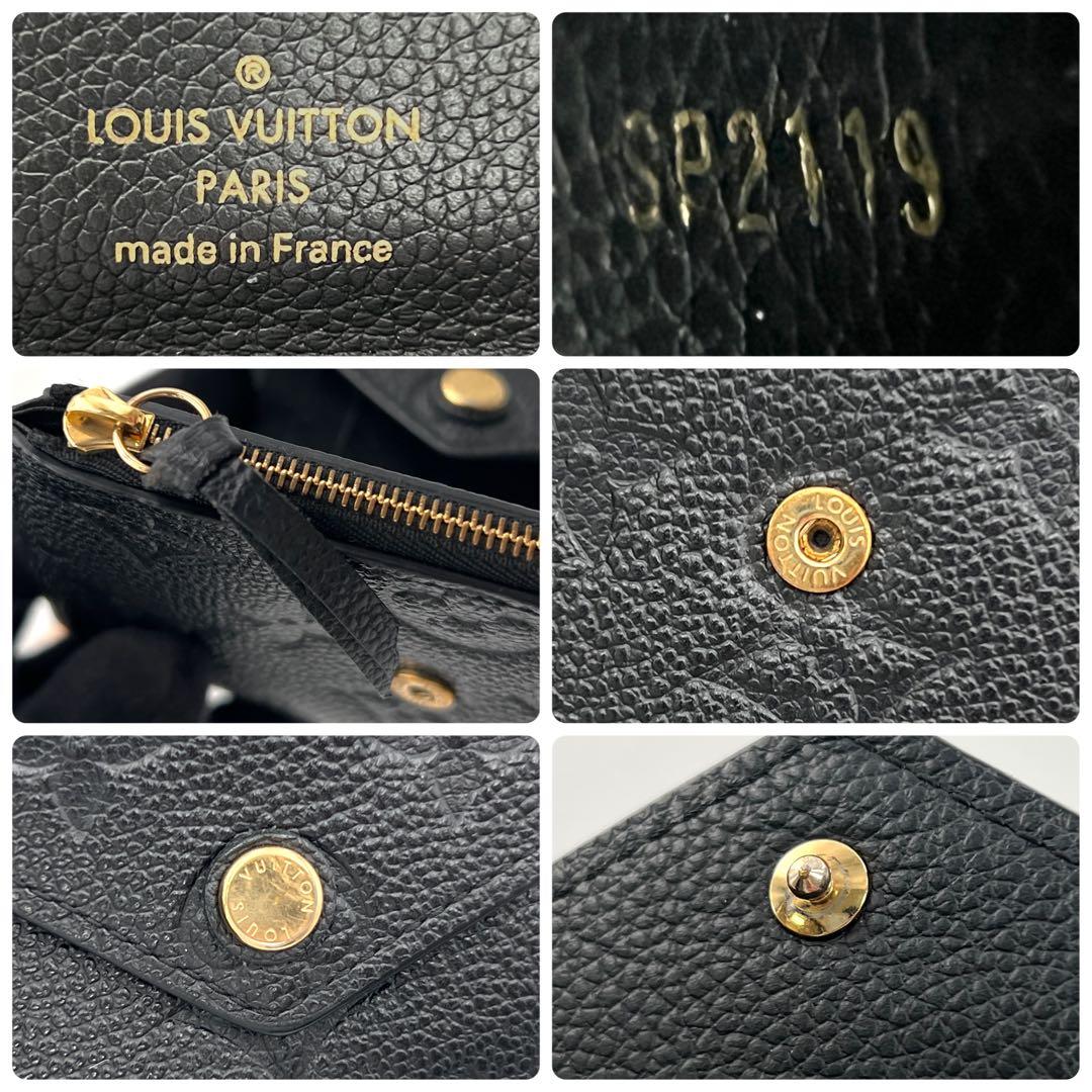 【美品】ルイヴィトン アンプラント 三つ折り財布 ヴィクトリーヌ ブラック