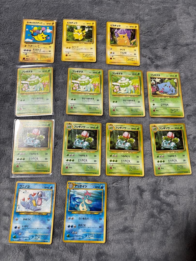 ポケモンカードセット（レアカード含む）　旧裏