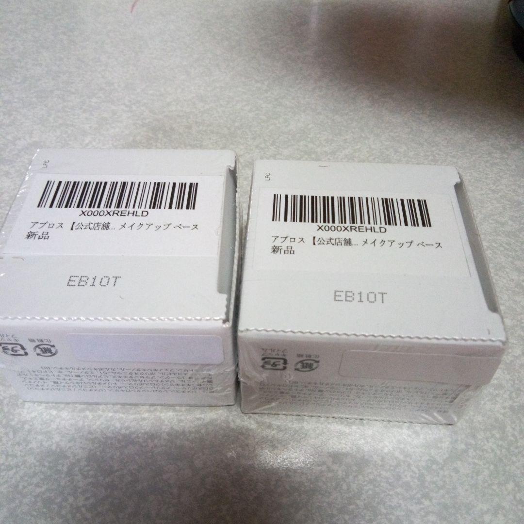 アプロス、シルキーカバーオイルブロック28g×2