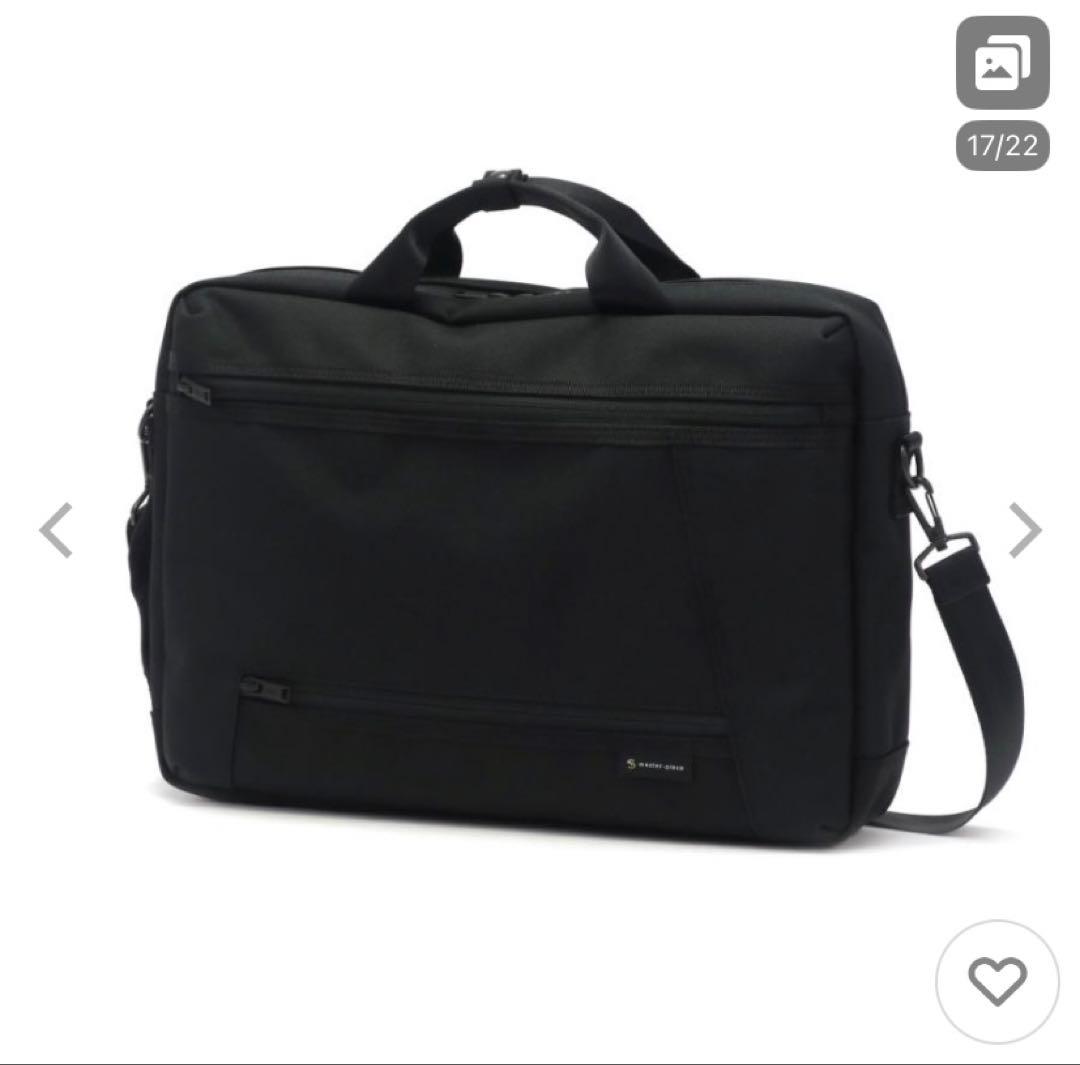 マスターピース　3WAY ブリーフケース