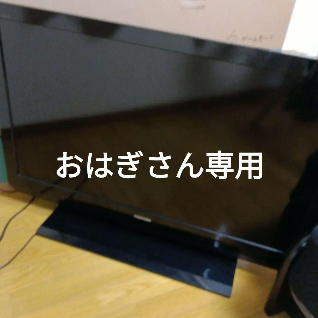 TOSHIBA REGZA 40インチ液晶テレビ リモコン無し