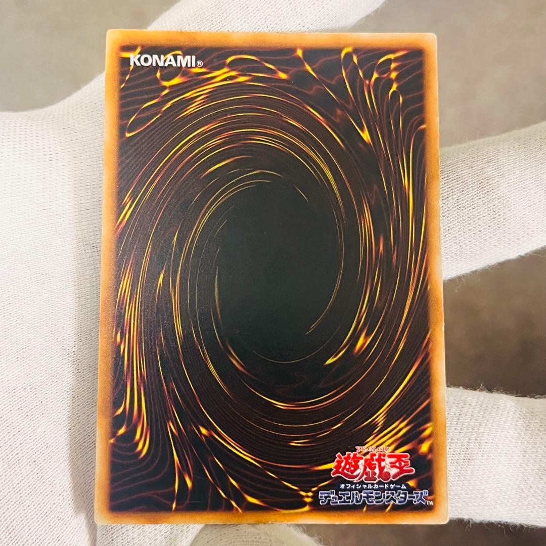 遊戯王 ホーリー・ナイト・ドラゴン 初期 シークレットレア ゲーム 限定