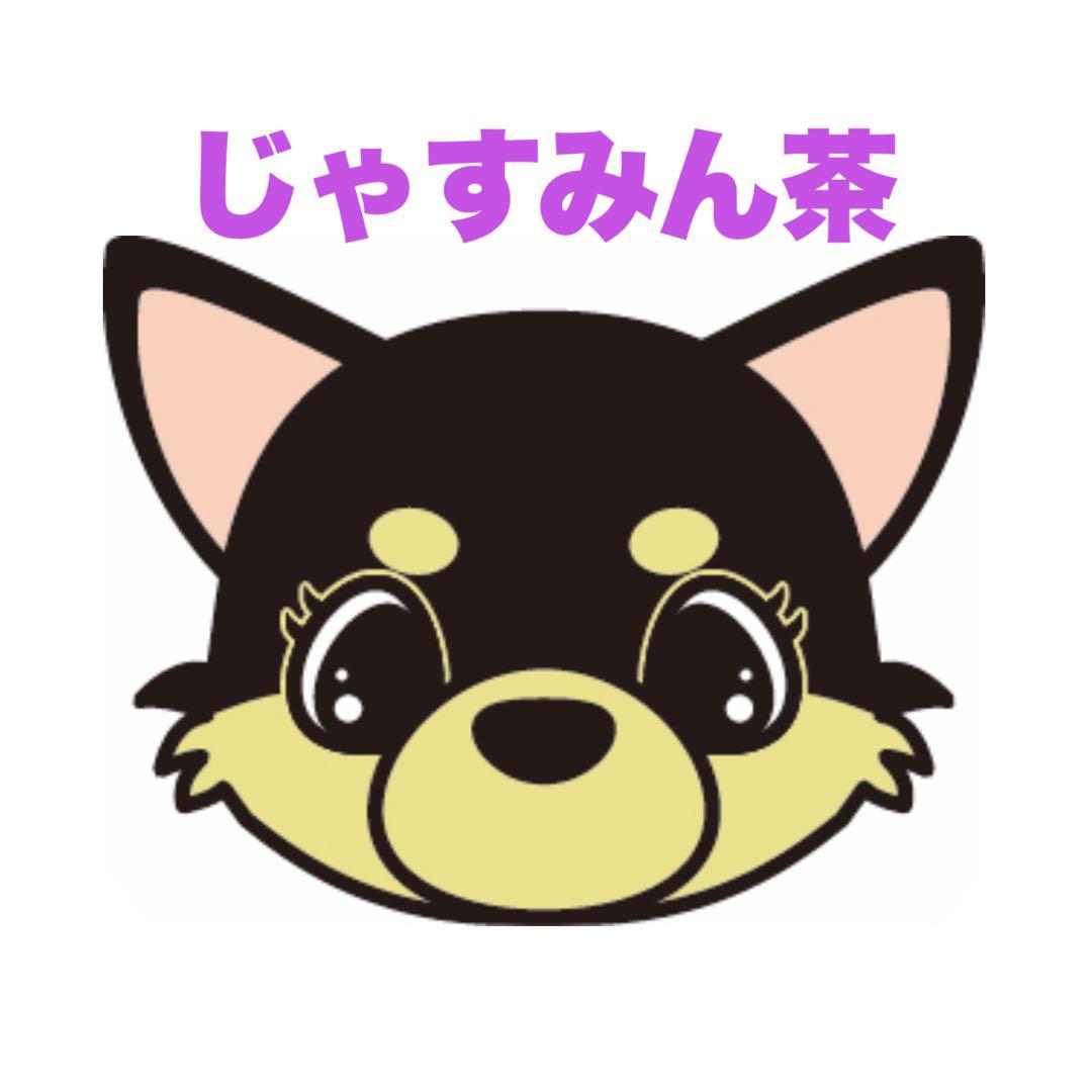 えり　ユリウスK9対応　オーダーメイド ネームタグ　刺繍名前ワッペン