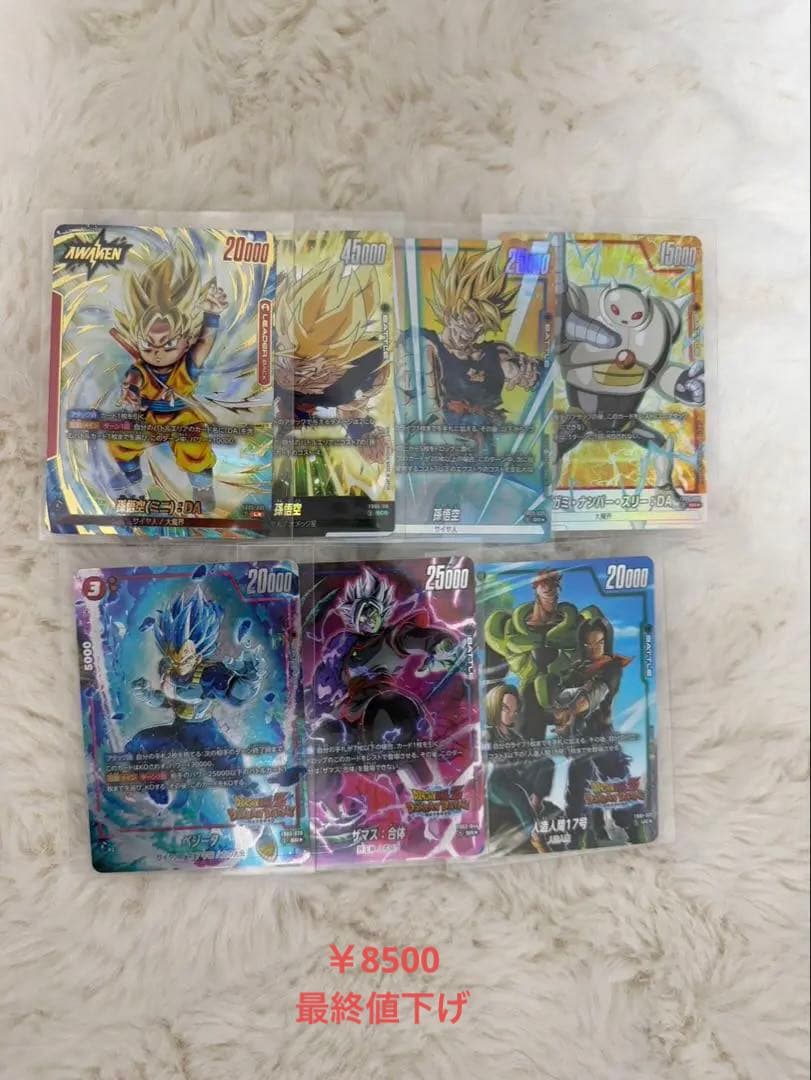 ドラゴンボール フュージョンワールド カードセット まとめ売り