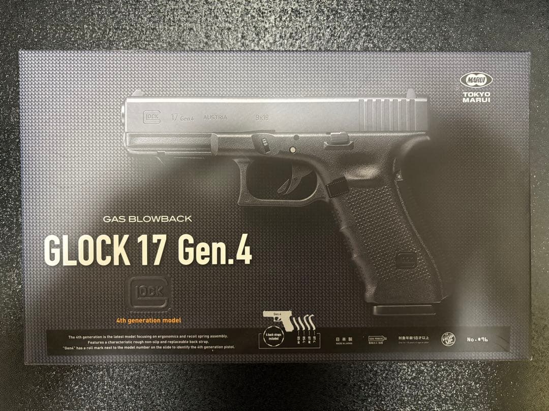 g17 gen4 ホップパッキン交換品 美品