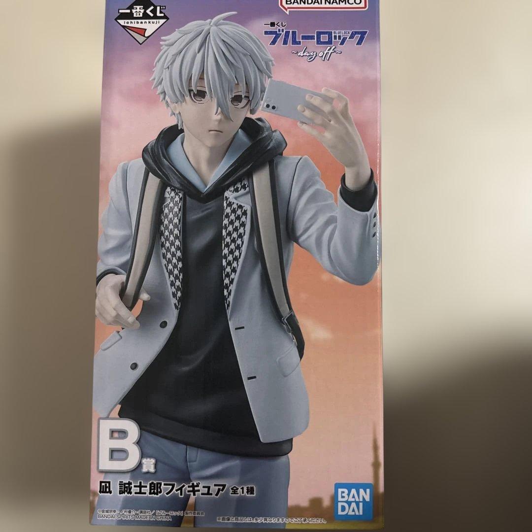 新品 一番くじ 〜day off〜B賞 凪誠士郎 ブルーロック フィギュア