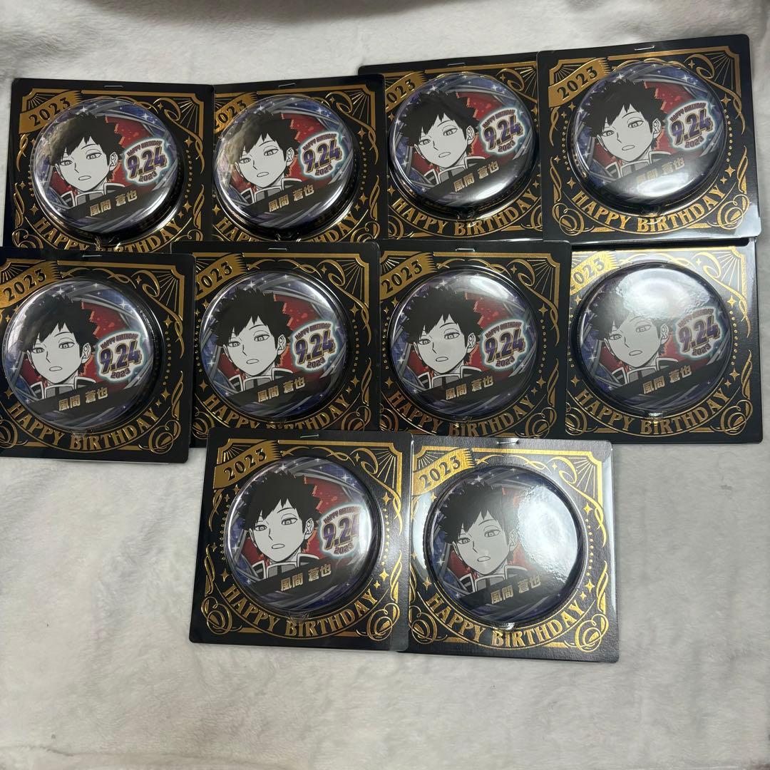 ワートリ 風間蒼也 缶バッジ バースデー